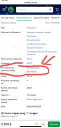 Электронная радионяня Motorola AM24 White (5055374710029)