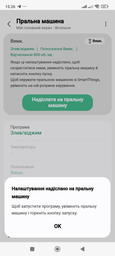 Стиральная машина узкая Samsung WW80AG6L28BB/UA фото от покупателей 9