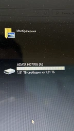 Жесткий диск ADATA HD770G 2TB AHD770G-2TU32G1-CBK 2.5" USB 3.2 Gen1 External Black фото от покупателей 2