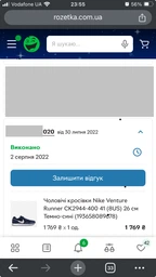 Мужские кроссовки Nike Venture Runner CK2944-400 44 (10US) 28 см Темно-синие (193658089715)