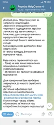 Телевізор 43" Ergo 43GUS8500 Smart TV фото від покупців 14