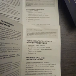 Кабель синхронізації Pixus Soft Type-C Black (PXS StB) фото від покупців 2