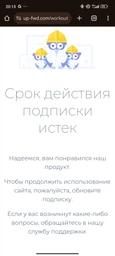 Резинки для Фітнесу UP & FORWARD 2 - 18 кг + 10 Денна Программа Тренувань (UF5000) фото від покупців 3