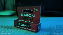Акумулятор літій-іонний 18650 ETRON Ultimate Power 2200mAh з Захистом