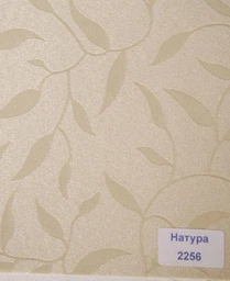 Римські штори DECOLIV з ланцюжковим карнизом Натура світло-бежевий 40*170 см фото від покупців 2