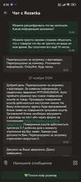 Електробритва Enchen BlackStone 8 Black фото від покупців 9