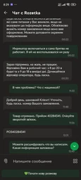 Електробритва Enchen BlackStone 8 Black фото від покупців 8