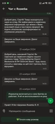 Електробритва Enchen BlackStone 8 Black фото від покупців 5