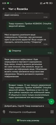 Електробритва Enchen BlackStone 8 Black фото від покупців 4