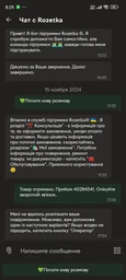 Електробритва Enchen BlackStone 8 Black фото від покупців 2