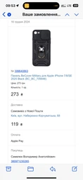 Чехол для смартфона BeCover Military для Apple iPhone 7/8/SE 2020 Black (BC_BC_709948) фото от покупателей 1
