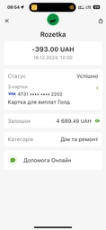 Чехол для смартфона BeCover Military для Apple iPhone 7/8/SE 2020 Black (BC_BC_709948)