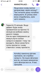 Мережевий фільтр подовжувач електричний з захистом побутовий Electraline універсальний із заземленням на 3 розетки 4 кнопки переноска 3х1мм 1,5 м 16А білий (62500) фото від покупців 1
