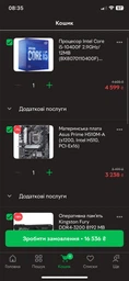 Процесор Intel Core i5 10400F LGA 1200 (BX8070110400F) фото от покупателей 5