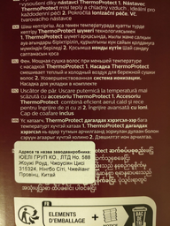 Фен PHILIPS BHD351/10 серии 3000 фото от покупателей 2