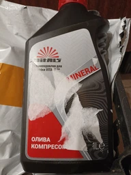 Масло для пильных цепей Vitals Mineral 1 л (51442)