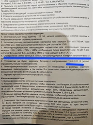 Зарядное устройство Liitokala Lii-S6 EU + Carcable