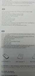 Пусковое зарядное устройство авто аккумулятора бустер BASEUS Super Energy Pro Car Jump Starter 1000A 10000mAh с функцией powerbank фото от покупателей 7