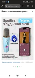 Беспроводная колонка караоке с двумя микрофонами RGB подсветка 5 режимов транслитерации 4 голоса совместимость с 3-мя устройствами 8 часов без подзарядки Bluetooth ANDER ONE розовая (514511001528) фото от покупателей 6