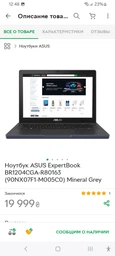 Чехол для ноутбука Rivacase 5131 Black 15.6"