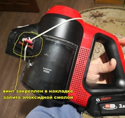 Акумуляторний пилосос Bosch Unlimited 7 ProAnimal FLEX BBS711ANM  фото від покупців 14