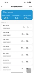 Робот-пилосос Midea M7 pro фото від покупців 1