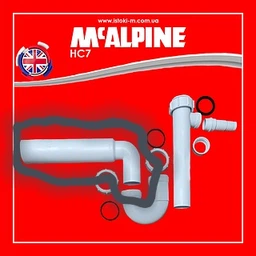 Сифон для кухонної мийки McAlpine HC7 з підключенням до пральної машини 11/2*50 мм