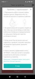 Наружная IP-камера видеонаблюдения CAmeraCad A6-7MP N3 Wifi 360/90 для дома и улицы Wi-Fi (белая) фото от покупателей 16