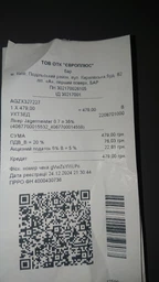 Ликер Jägermeister 0.5 л 35% (4067700015549_4067700014566) фото от покупателей 11