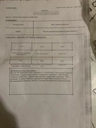 Виски WIlliam Lawson's от 3 лет выдержки 1 л 40% (5010752000345) фото от покупателей 2