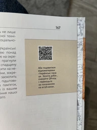 Українські палаци. Відновлення історії. Золота доба/Галімов Акім, Шаріпов Руслан/9786175221754