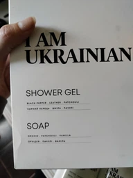 Подарочный набор DeLaMark I am Ukrainian Гель для душа с ароматом черного перца, кожи, пачули 500 мл + Жидкое мыло с ароматом орхидеи, пачули, ванили 500 мл (4820152333476)