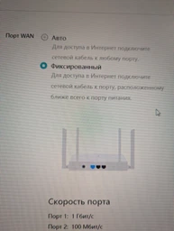 Маршрутизатор Huawei WIFI AX2 2 White Wi-Fi 6 / AX1500 / 1 Гбіт/с / Підтримка технології MESH фото від покупців 2