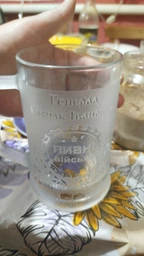 Іменной пивной бокал с гравировкой прикольной надписи на подарок другу Генерал пивных войск с матовой ручкой