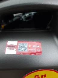 Олива Shell Helix Ultra 5W-40, 209л (л.) фото от покупателей 11