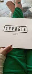 Вінілова платівка Скрябін - Best vol. 2 lp