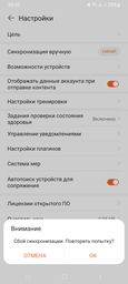 Смарт-часы Huawei Watch Fit 3 Black (55020CEC) фото от покупателей 8