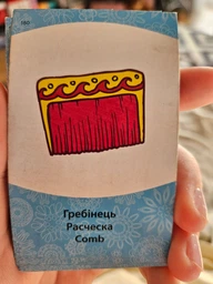Игра Arial Объясни слово Что к чему? (4820059911289) фото от покупателей 5