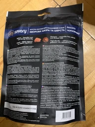 Хрустящие лакомства Savory для здоровья кожи и шерсти собак, лосось с бархатцами, 200 г (4820232631355)
