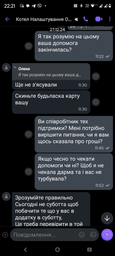 Електричний котел Teknix ESPRO 9 кВт (380) фото від покупців 15