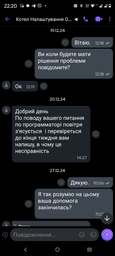 Електричний котел Teknix ESPRO 9 кВт (380) фото від покупців 14