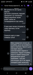 Електричний котел Teknix ESPRO 9 кВт (380) фото від покупців 13