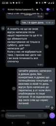 Електричний котел Teknix ESPRO 9 кВт (380) фото від покупців 3