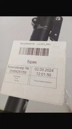 Електросамокат Acer Electrical Scooter 3 Advance Black (AES023) (GP.ESC11.011) фото від покупців 8