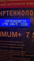 Стабилизатор напряжения Укртехнология НСН-7500 Optimum