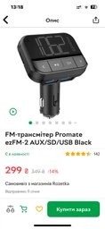 Бездротова зарядка килимок для телефону Швидка зарядка 15W QI (64774498)