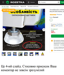 Антивибрационные силиконовые подставки для стиральной машины MULTIFUNCTIONAL SHOCKPROOF HOLDER PADS (прозрачные) фото от покупателей 6