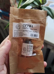 Сурьма Arganica для глаз 10 г