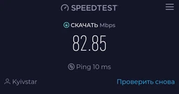 Маршрутизатор Tenda AC10 WiFi5/ AC1200 / 1 Гбит/с фото от покупателей 15