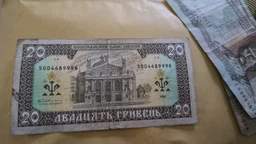 Банкнота Украина 20 гривен 1992 Гетьман G-VG (P107a) Из оборота фото от покупателей 1